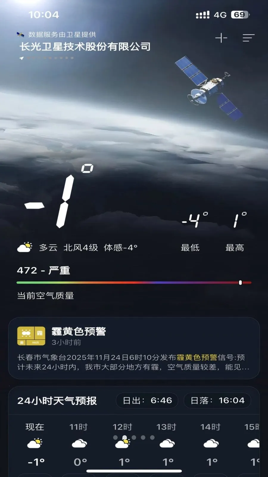 ��������2026�ٷ����°汾v1.0.0 ��׿��