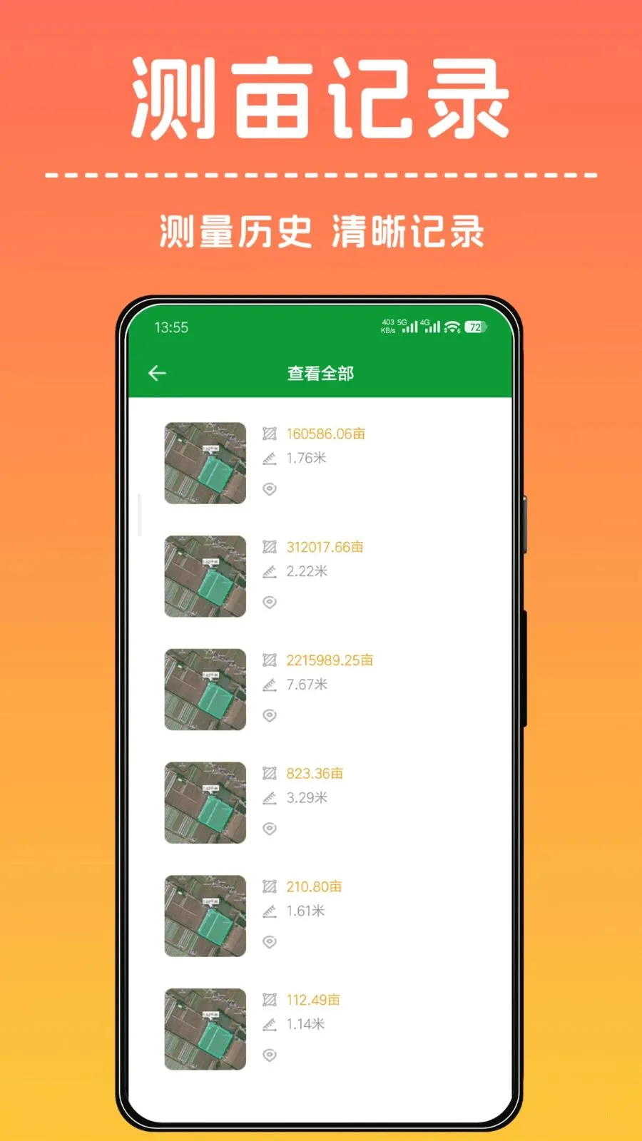 �ֻ���Ķ�����2026�ٷ����°汾v1.0.0 �ֻ���