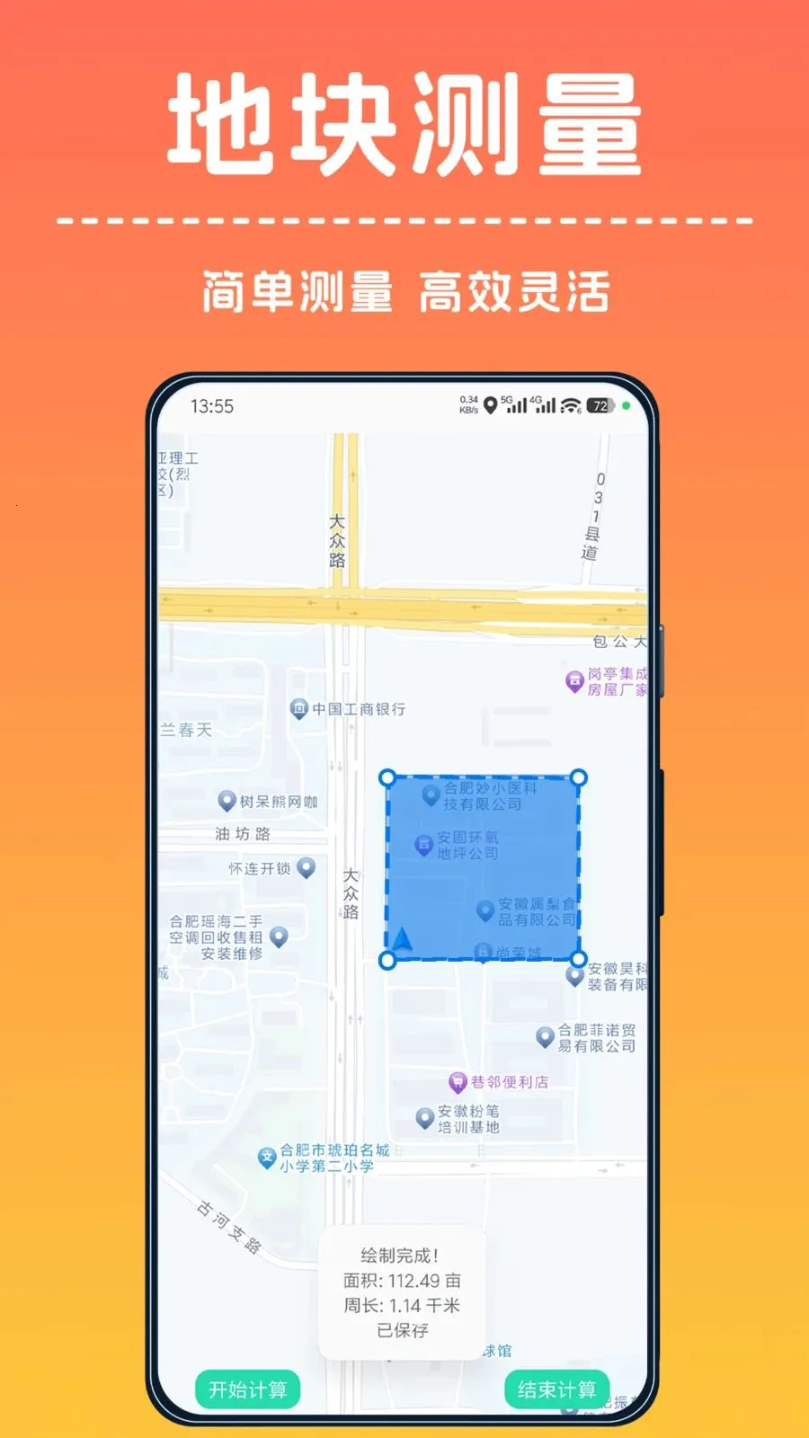 �ֻ���Ķ�����2026�ٷ����°汾v1.0.0 �ֻ���
