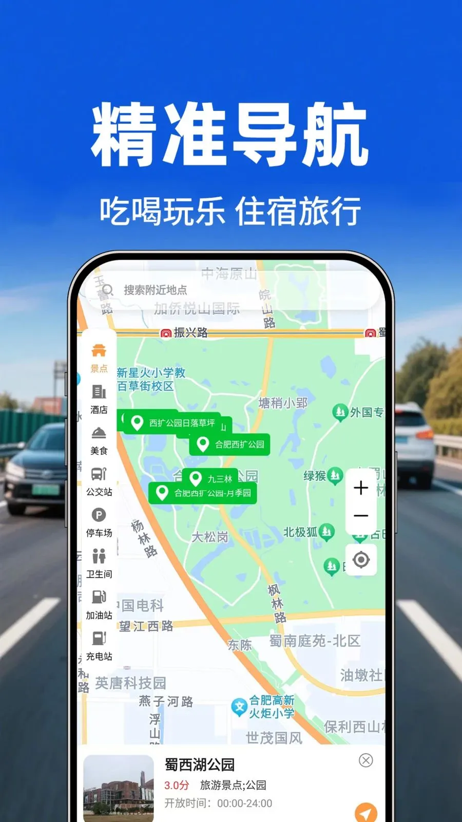 �������е�ͼ2026�ٷ����°汾v1.0.1 ��׿��
