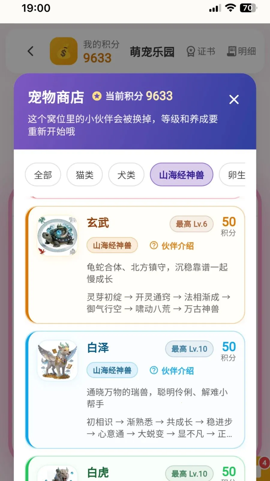 ��ѧС���������ֻ���v2.0.22 ��׿��