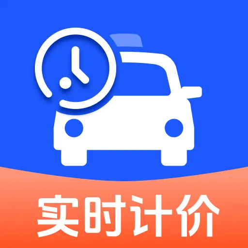 ʵʱ���⳵�Ʒ�2026�ٷ����°汾v1.0.0 ��׿��