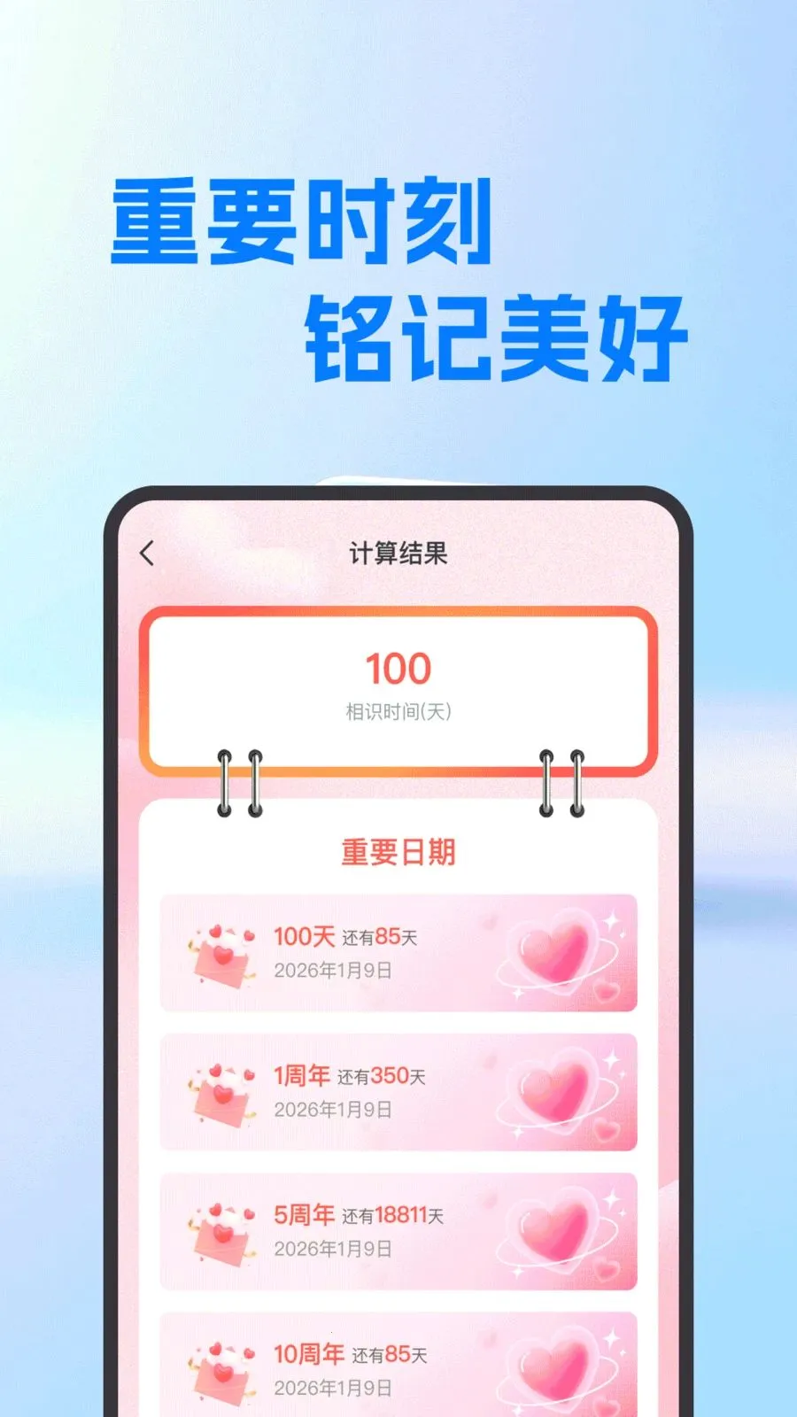 ���氲׿�����������ֻ���v1.0.0 �ֻ���