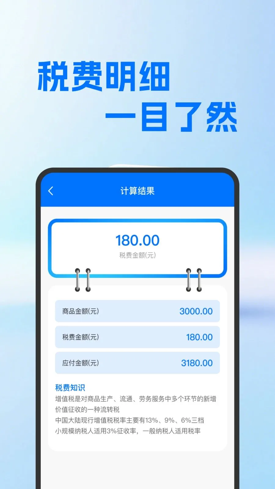���氲׿�����������ֻ���v1.0.0 �ֻ���