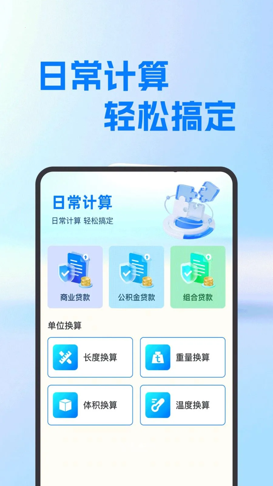 ���氲׿�����������ֻ���v1.0.0 �ֻ���