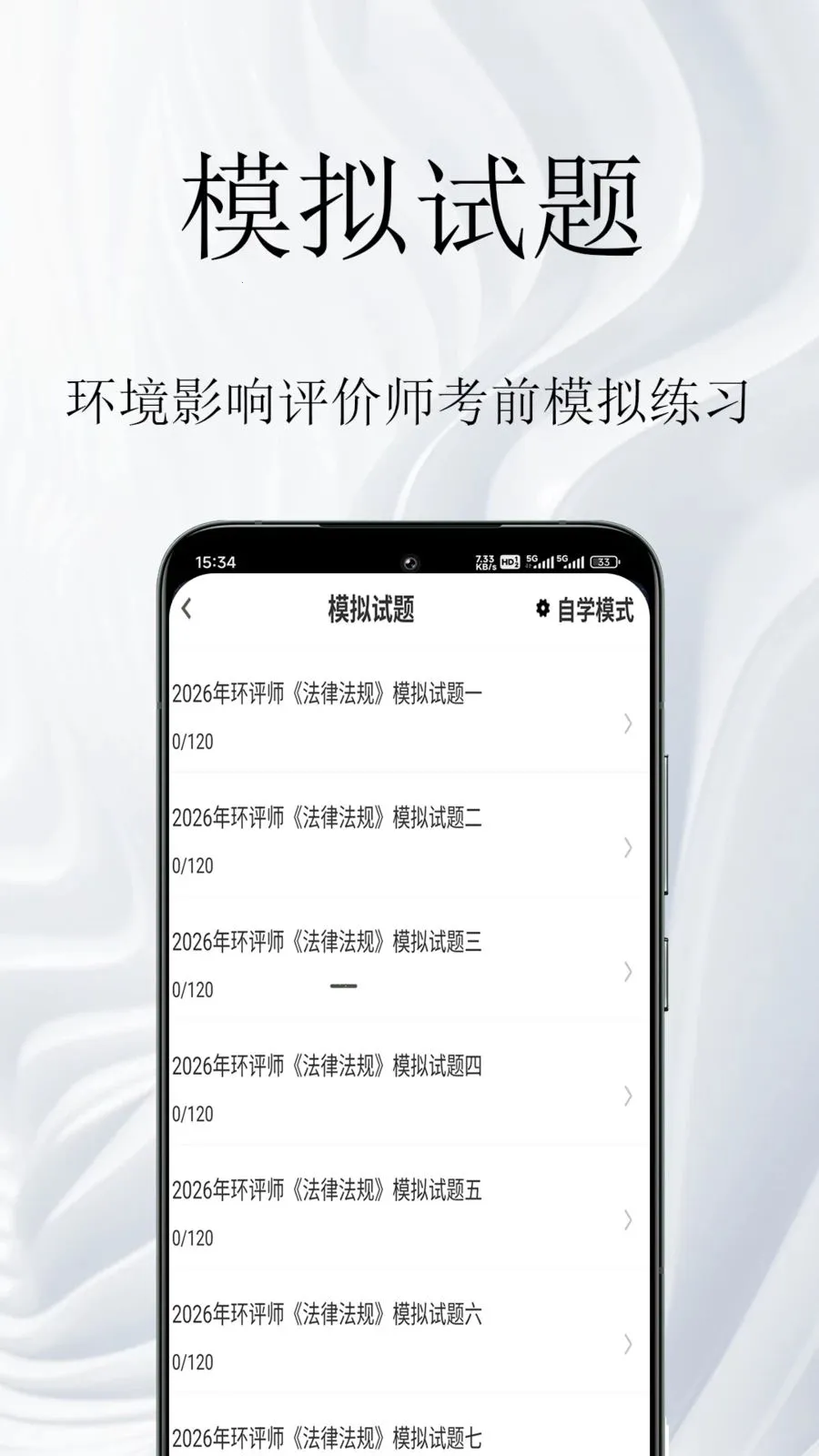 ����Ӱ������ʦ�����v1.0.1 ��׿��