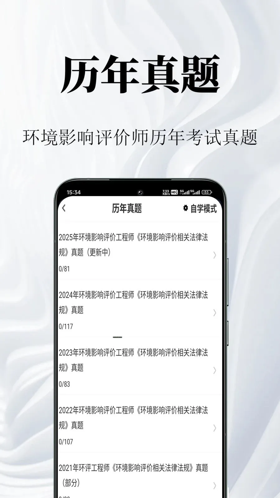 ����Ӱ������ʦ�����v1.0.1 ��׿��