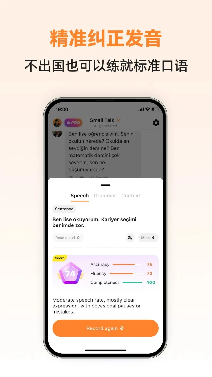 Turkish Ai2026���°汾v1.0.3 �ֻ���