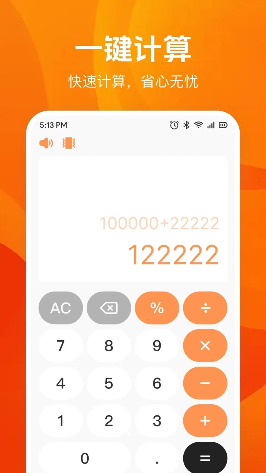 �����������2026�ٷ����°汾v1.0.0 ��׿��
