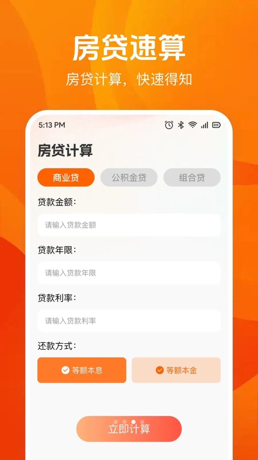 �����������2026�ٷ����°汾v1.0.0 ��׿��