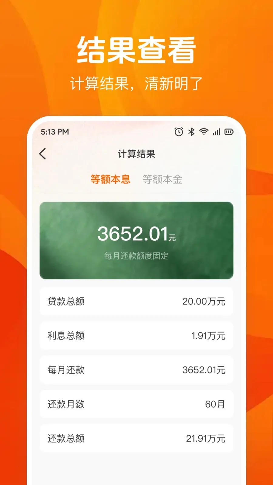 �����������2026�ٷ����°汾v1.0.0 ��׿��