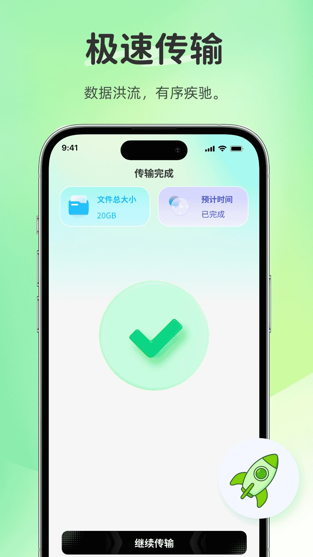 �����������v1.0.0 �ֻ���