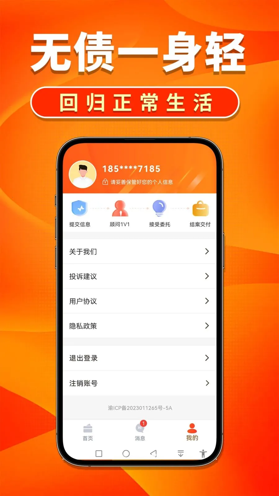 �����˵����������ֻ���v1.0.4 �ֻ���