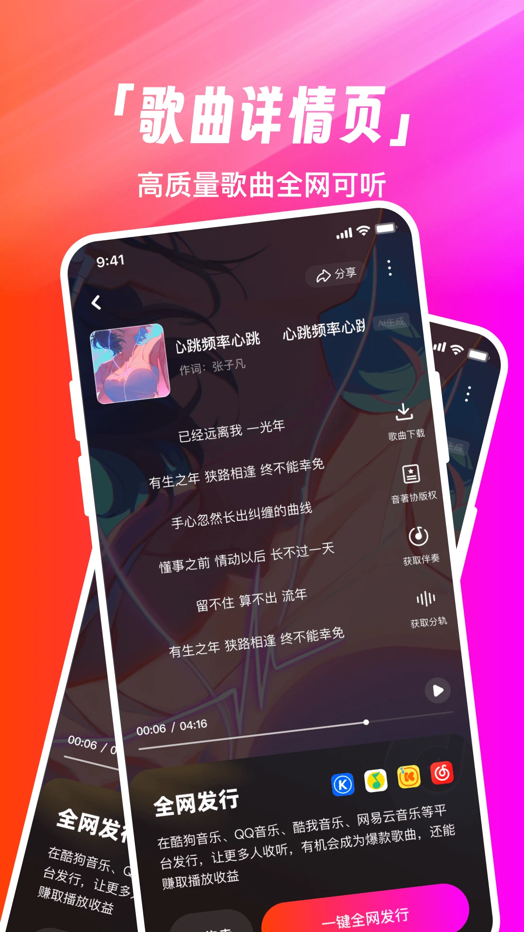 �׶�д��v1.0.3 ��׿��