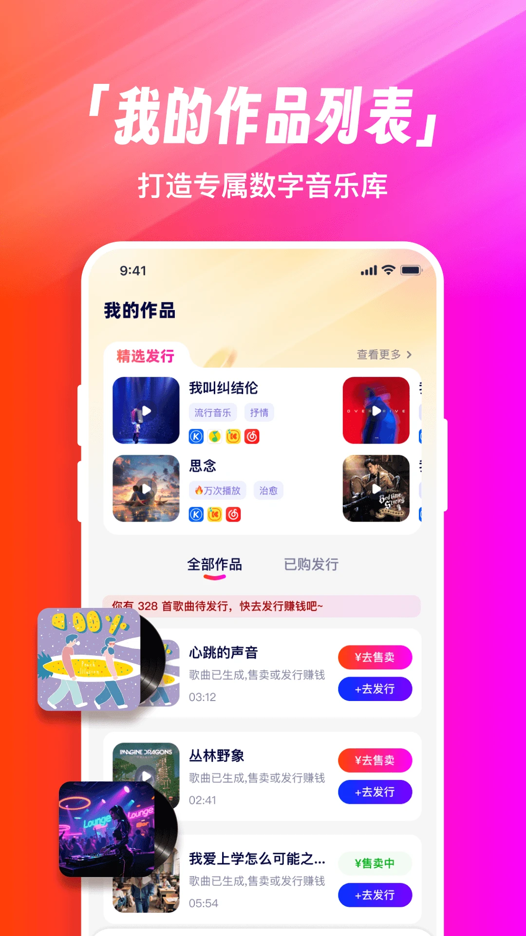 �׶�д��v1.0.3 ��׿��