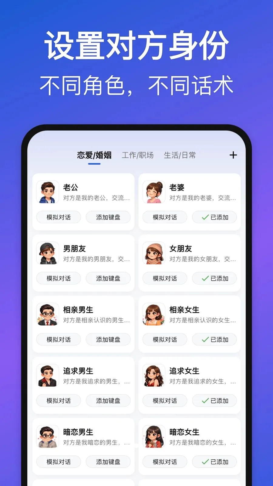 Love Wordsv1.3.0 ��׿��