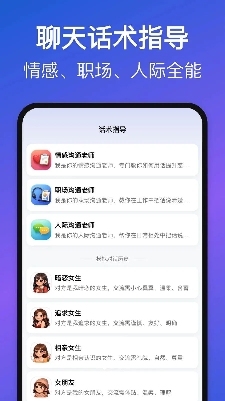 Love Wordsv1.3.0 ��׿��