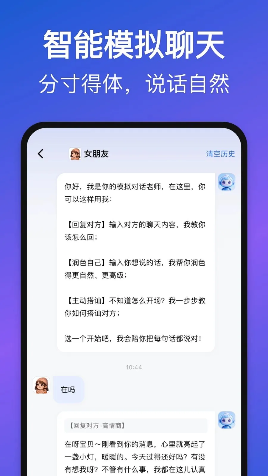 Love Wordsv1.3.0 ��׿��