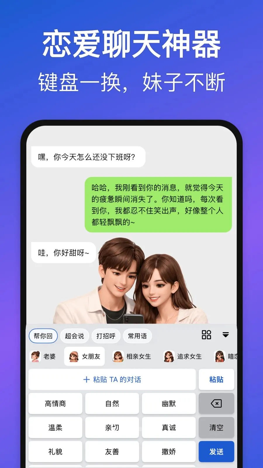Love Wordsv1.3.0 ��׿��