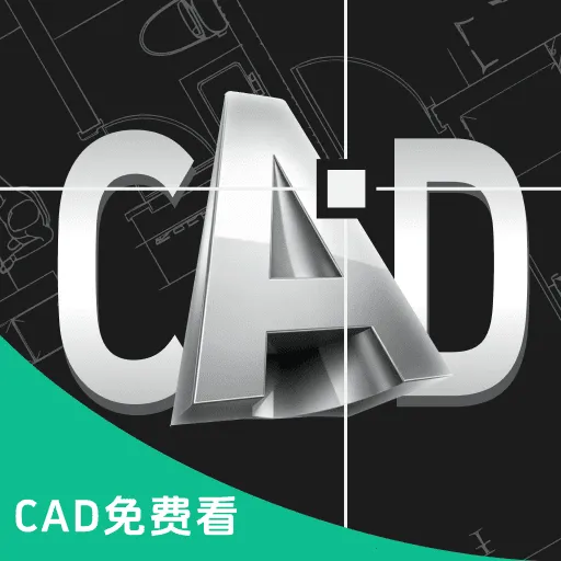 CADͼֽ��ͼv1.0.0 ��׿��