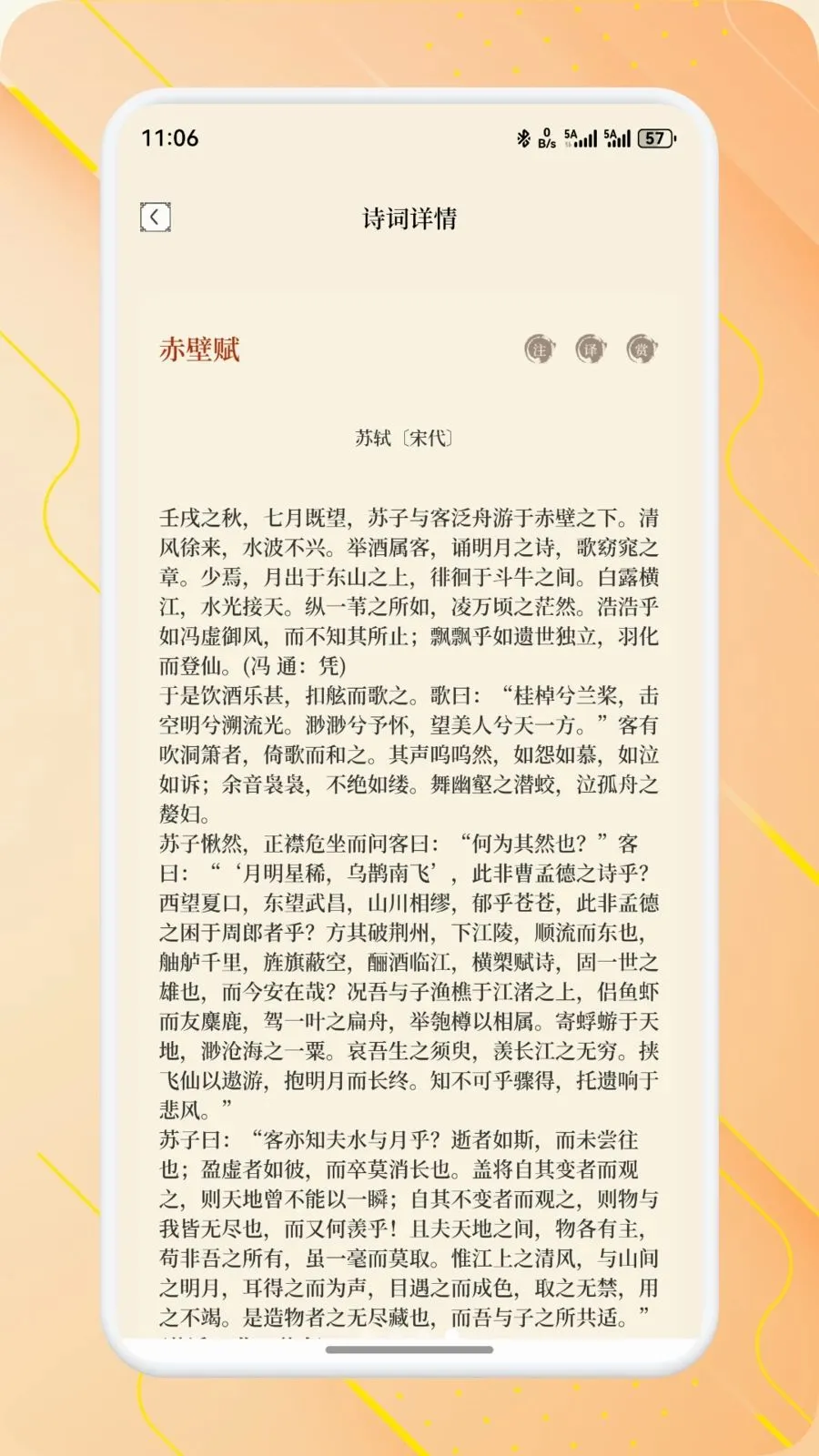��о��ѡ2026�ٷ����°汾v1.6 ��׿��