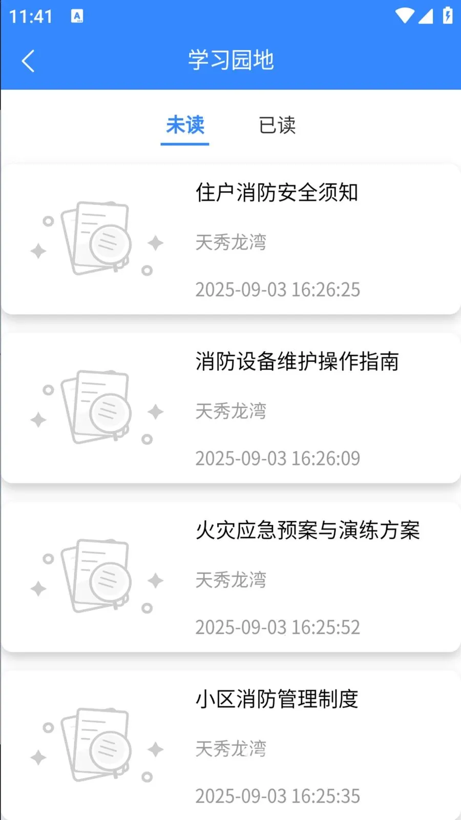 ���ÿ���2026���°汾v1.0.29 �ֻ���
