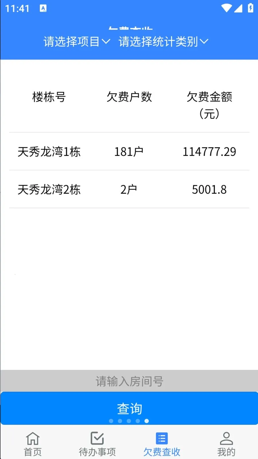 ���ÿ���2026���°汾v1.0.29 �ֻ���