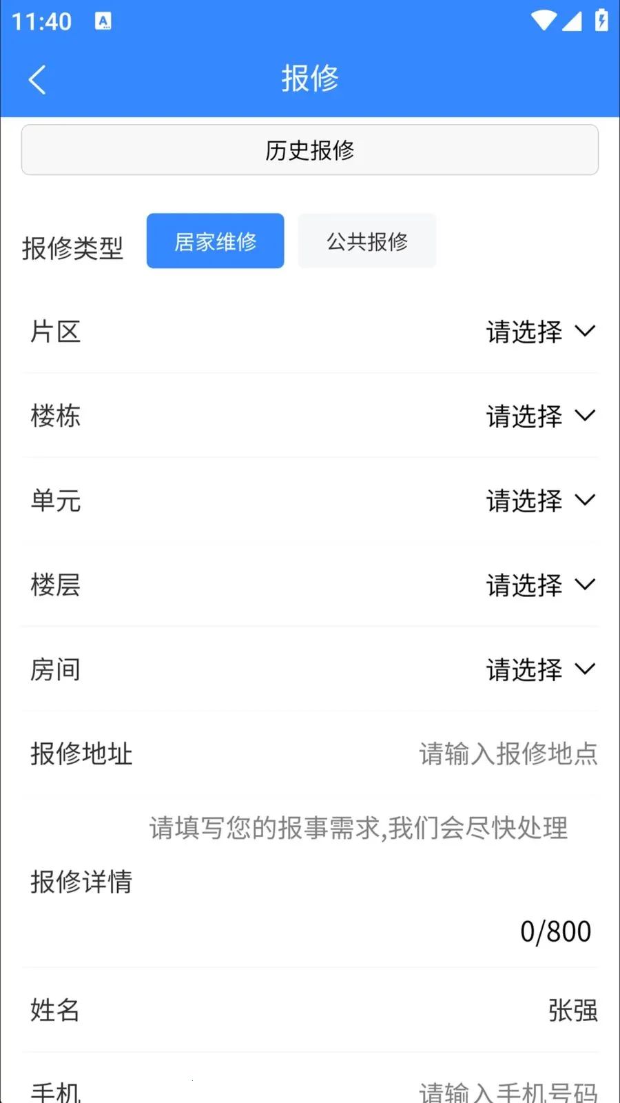 ���ÿ���2026���°汾v1.0.29 �ֻ���