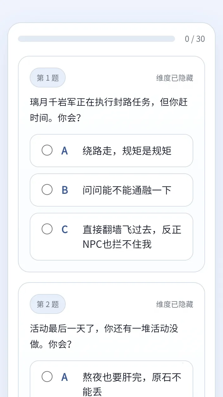 sbtiԭ���˸���������ֻ���v1.0 ��׿��