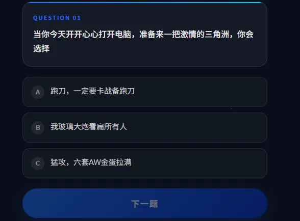 DFTI�������ж��˸����v1.0 ��׿��