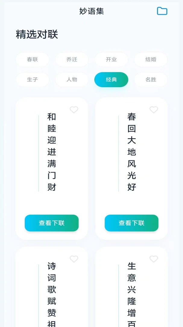 ���ֳ���v3.1.1.2 �ֻ���