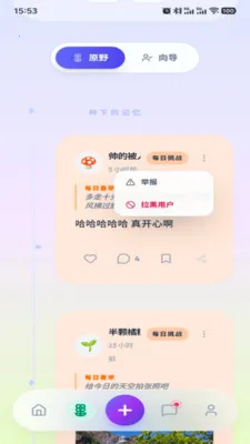 �ظ�Emotev1.8.0 �ֻ���