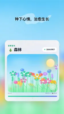 �ظ�Emotev1.8.0 �ֻ���