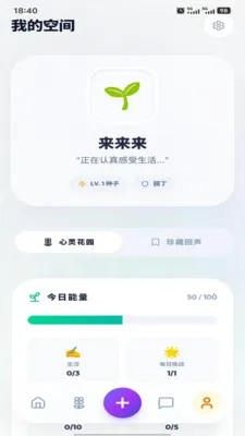 �ظ�Emotev1.8.0 �ֻ���