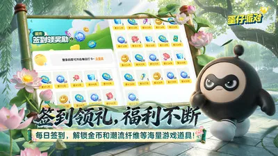 �����ɶԵ���v1.0.5 ��׿��