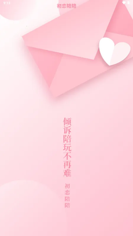 ��������2026���°汾
