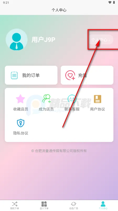 ��������2026���°汾