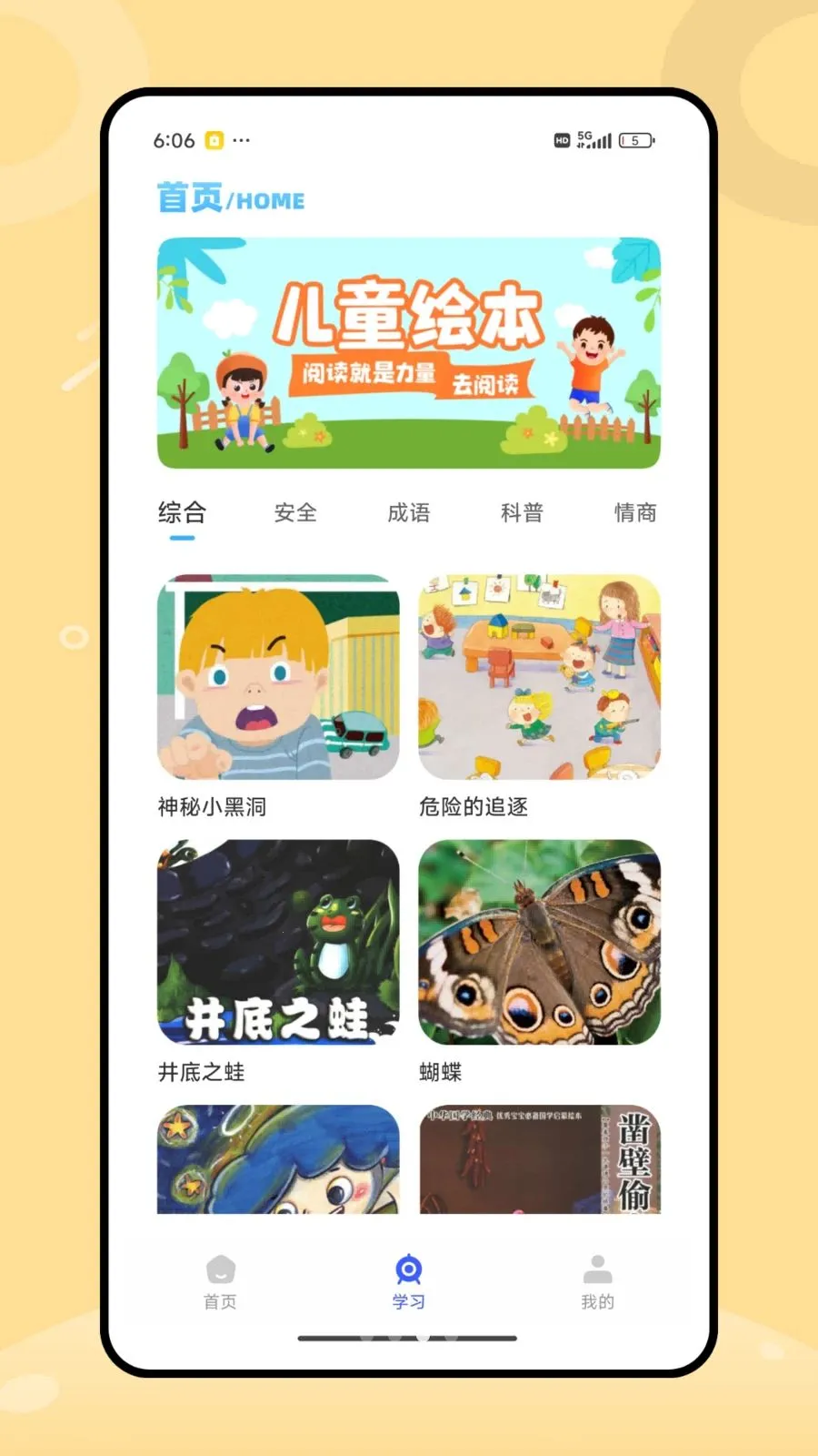 ͿͿѧϰ����v1.0.0 �ֻ���