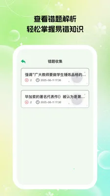 �ٴ�����2026���°汾v1.0.7 �ֻ���