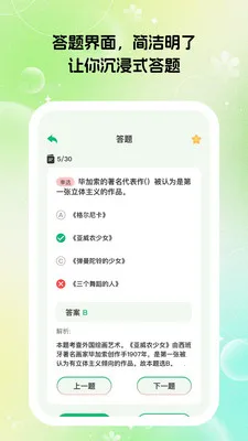 �ٴ�����2026���°汾v1.0.7 �ֻ���