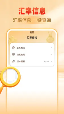 �ƽ�����۸��ѯ�����ֻ���v1.0.0 ��׿��
