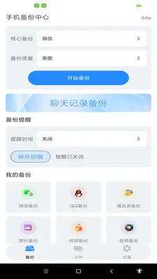 ����ͨѶ¼һ������v1.0.0 �ֻ���