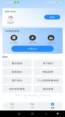 ����ͨѶ¼һ������v1.0.0 �ֻ���
