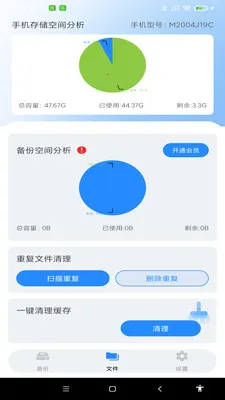 ����ͨѶ¼һ������v1.0.0 �ֻ���