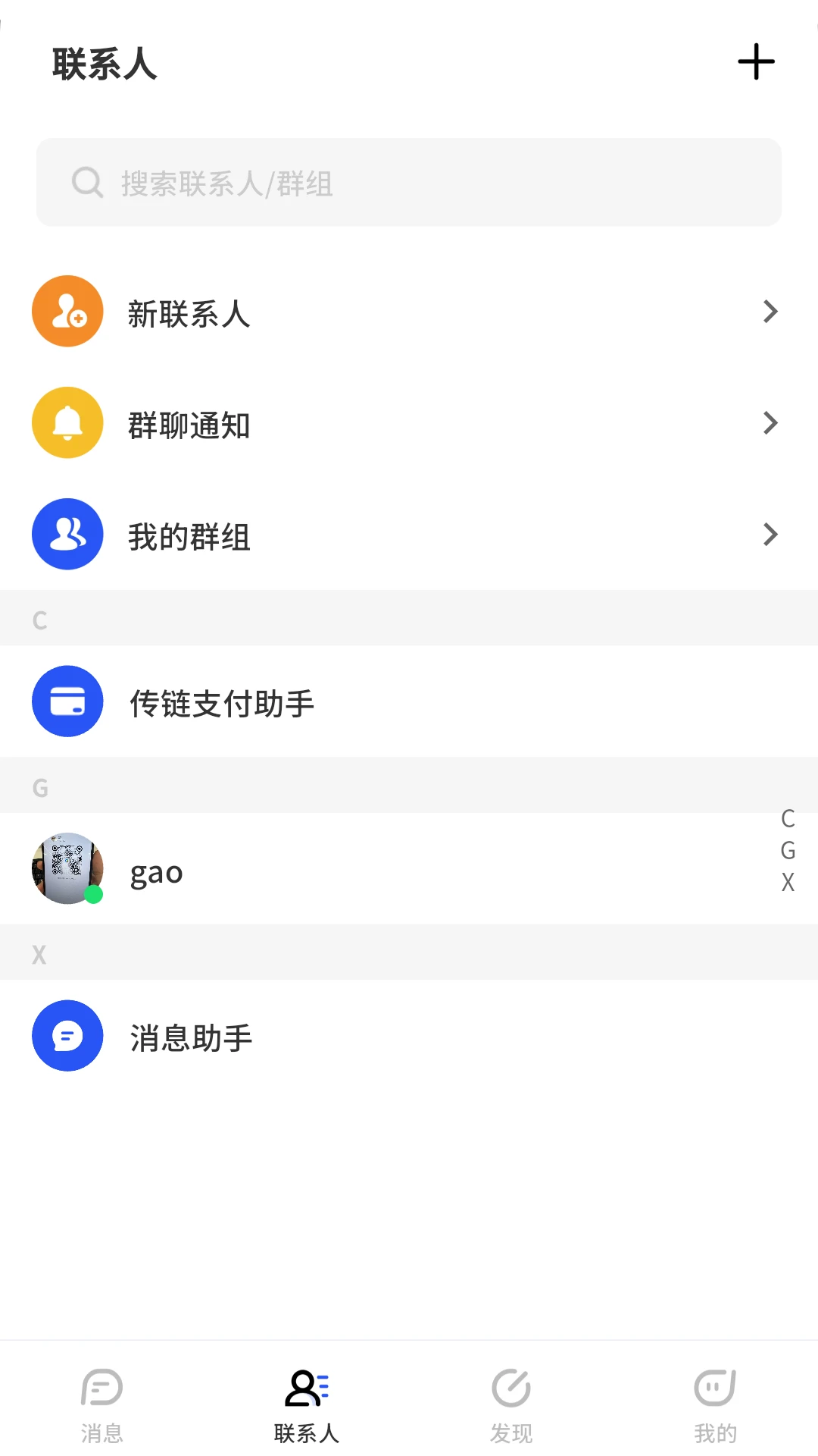 ����v1.0.31 �ֻ���