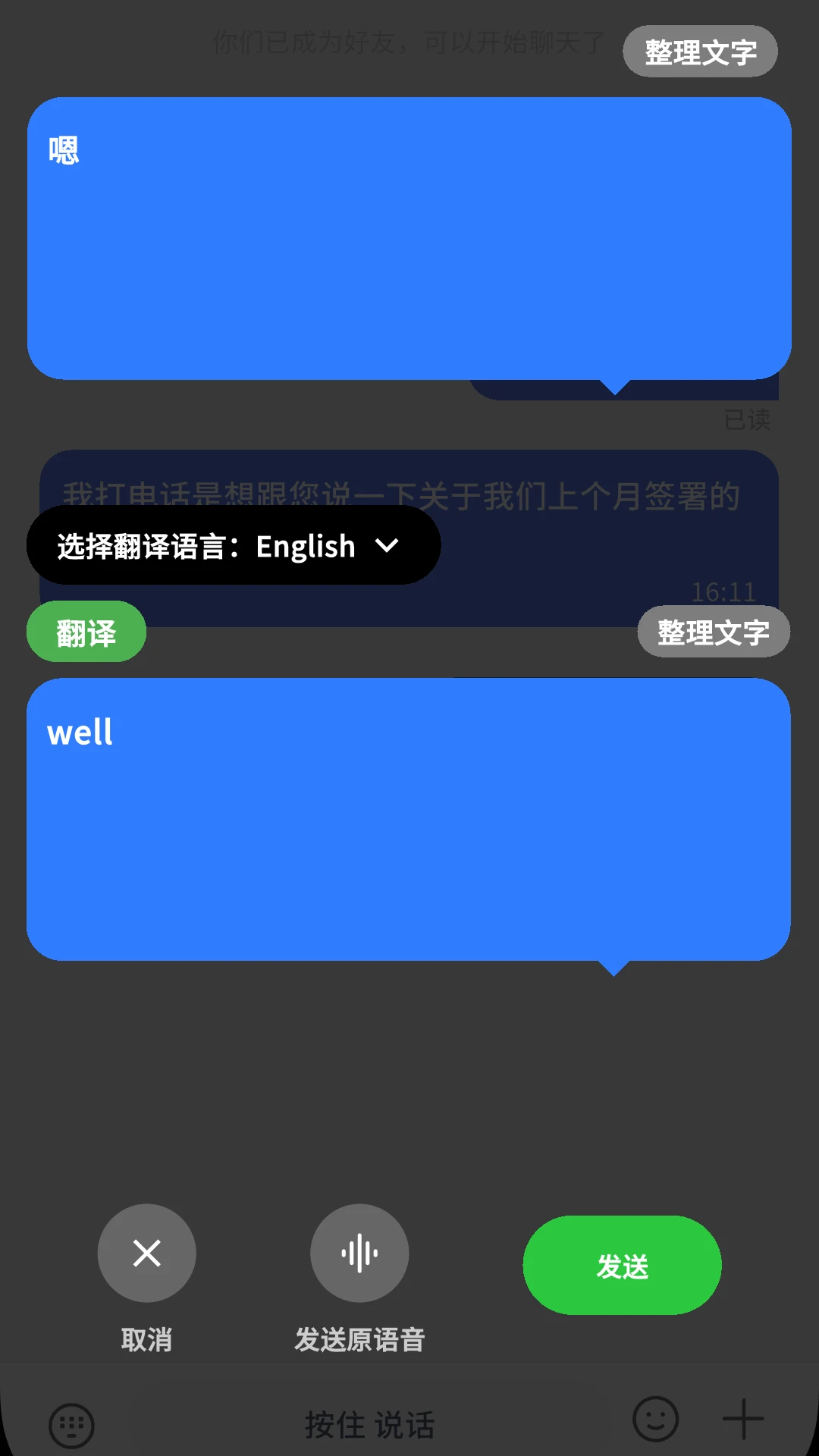 ����v1.0.31 �ֻ���