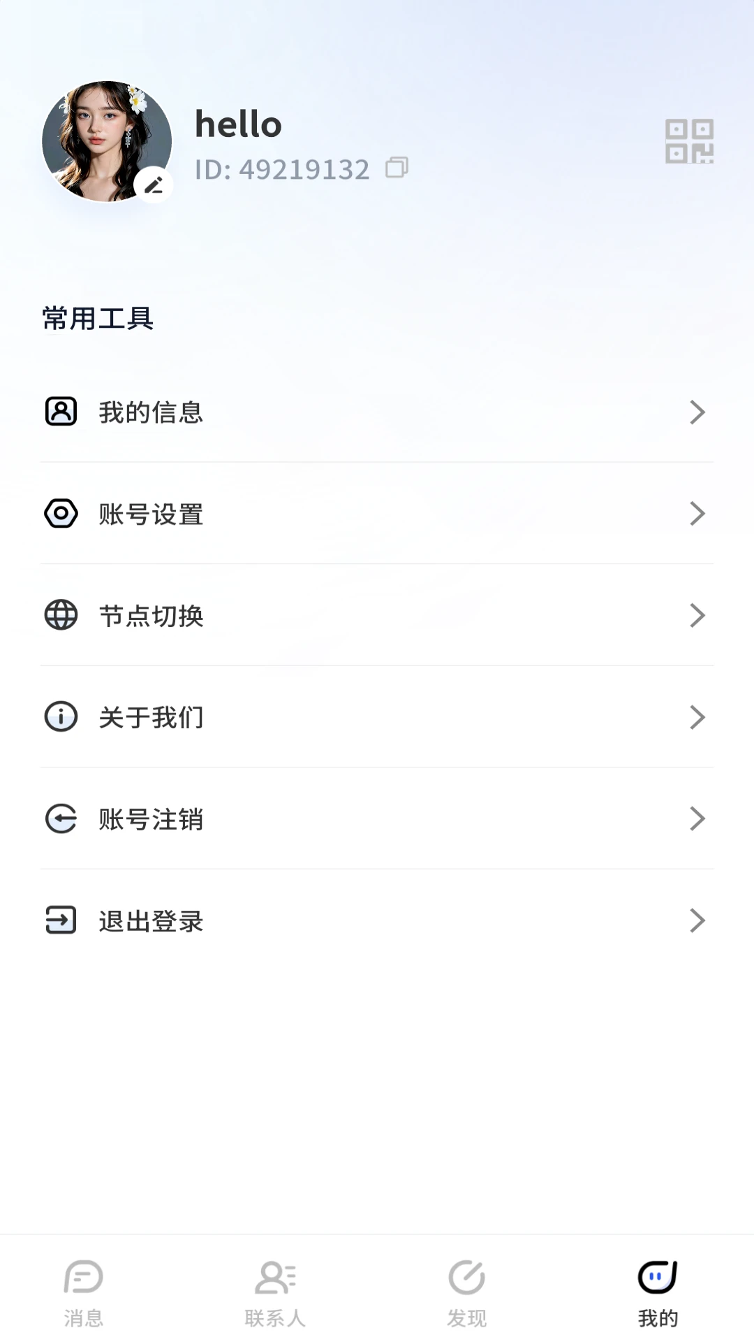 ����v1.0.31 �ֻ���
