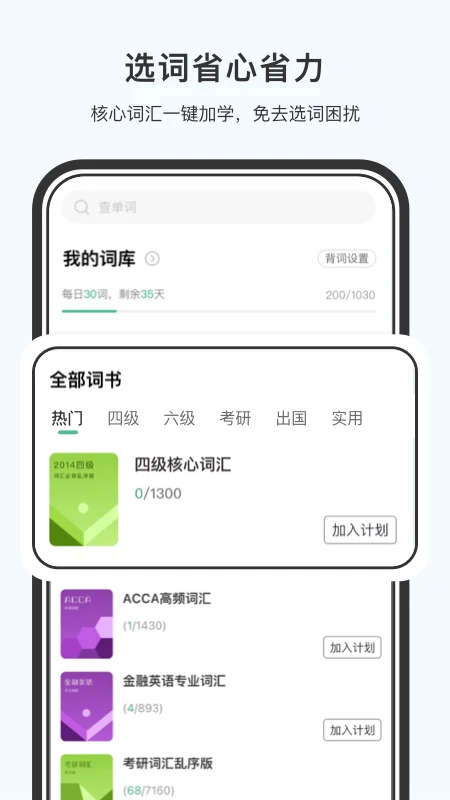 С��è2026�ٷ����°汾v4.0.0 ��׿��