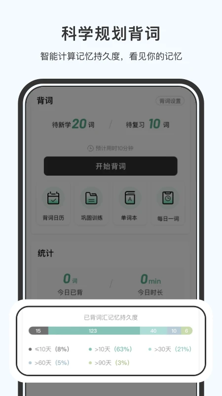 С��è2026�ٷ����°汾v4.0.0 ��׿��