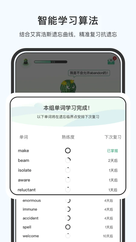 С��è2026�ٷ����°汾v4.0.0 ��׿��